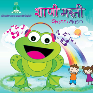 Shani Masti